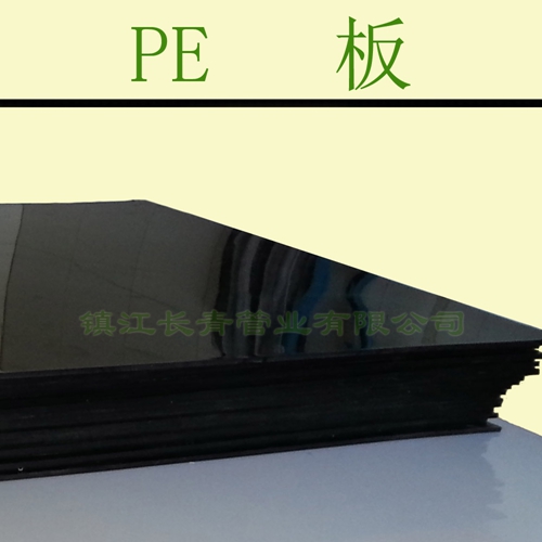 扬中HDPE板 聚乙烯板材 高分子PE板