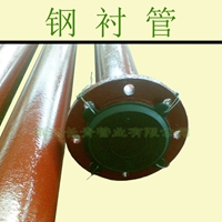 扬中厂价直销 钢塑复合管道 dn25-dn300