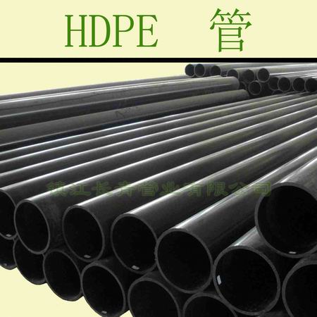 扬中聚乙烯管 HDPE管|厂家直供