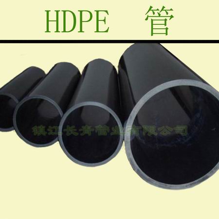 扬中HDPE管 高密度聚乙烯管 给排水用管