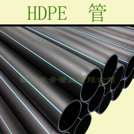 扬中厂家直供高密度PE管|HDPE管
