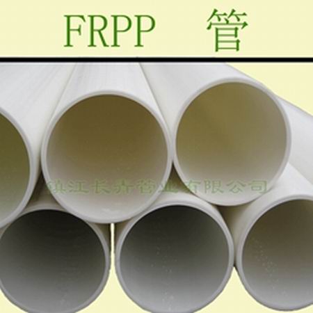 扬中白色优质大口径FRPP管