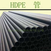 扬中聚乙烯PE管 HDPE管 高密度聚乙烯管材
