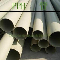 扬中大量供应 均聚聚丙烯管PPH管 PPH管材 防腐PPH管