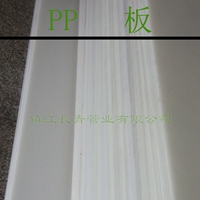 扬中专业生产制造pp板材,使用寿命长，耐酸碱腐蚀