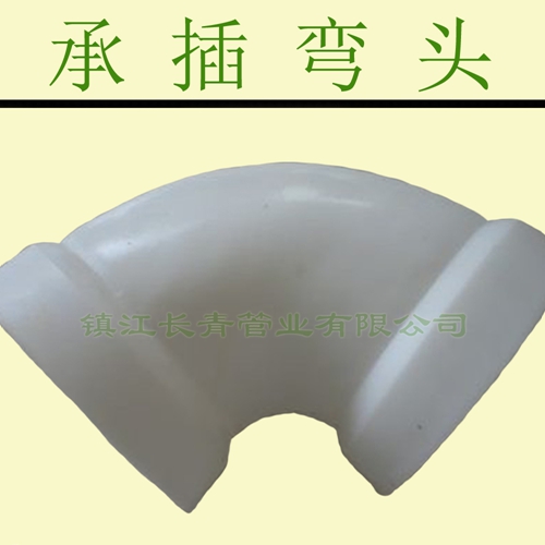 扬中供应优质防腐塑料PP弯头管 质量